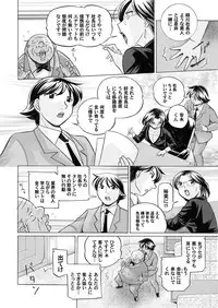 Comic Magnum Vol.12 [Digital]