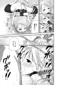 [Sawarano Goan] Koiiro Diary