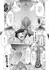 Comic Unreal 2008-06 Vol. 13