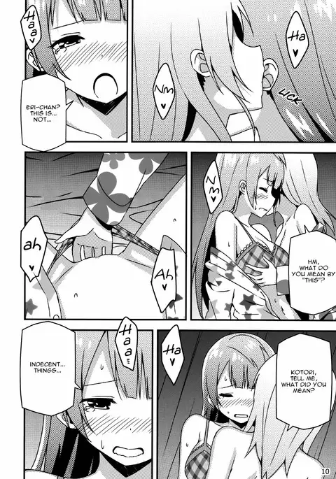 Endless Love ～Asatsuyu～