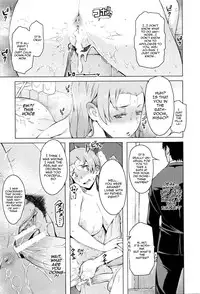 [Ryuuta] Kindan no Hatemitsu (ANGEL Club 2016-03) [English] [cc0dykid]