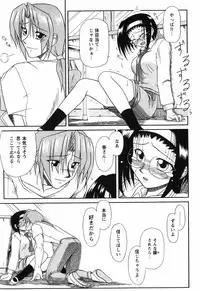 [Yamasuke] Twinkle2 Little2