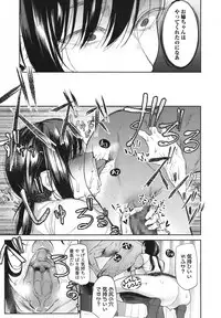 COMIC Koh 2017-10 [Digital]