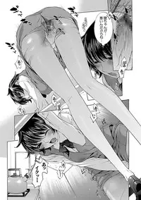 [Harazaki Takuma] Mousou×Yokubou [Digital]