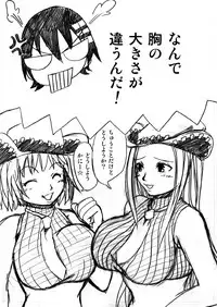 [Seisinkaiko (Pantstar)] Soul Eater tte Dou? (Soul Eater)