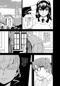 [Morishige] Haramase Maido Tai [Digital]