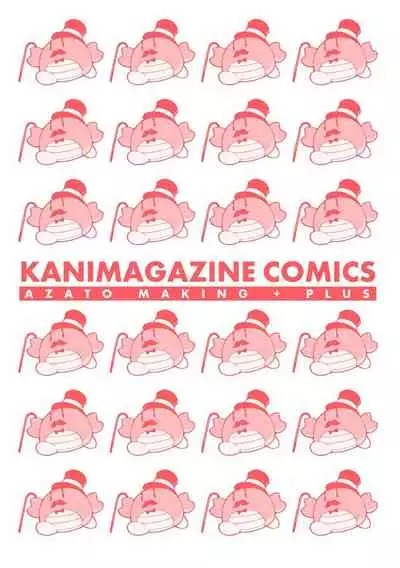 [Michiking] Azato Making + [Digital]