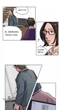 [Ramjak] Atonement Camp Ch.0-52 (Chinese)