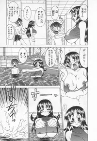 [Kawamoto Hiroshi] Kokuhou Chichi Musume Chami