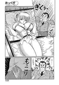 [Watanabe Wataru] Mix Fruits❤