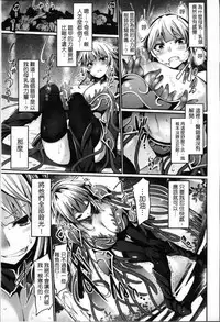 [Tousen] Kairaku Ningyo Ideologie [Chinese]