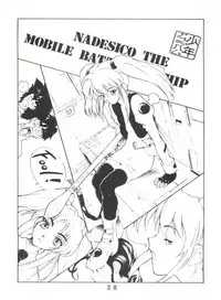 (C51) [Anime Brothers (Itsuki Kousuke)] Nadefune (Martian Successor Nadesico)