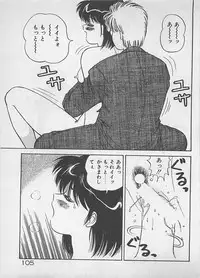 [Dai 25 Hohei Shidan] ABC wa Ikenai Jugyou!