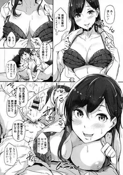 [Tokiwa Midori] Torokeru Karada wa Otomeiro