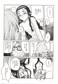 [Hiraki Naori] Over Love ~Aisaretaino♥~