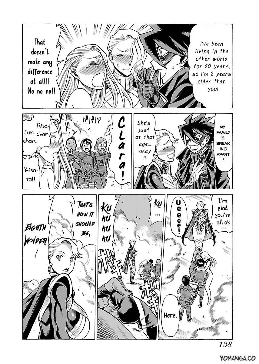 Uchi no Musume ni Te o Dasu na! - Oyako Heroine Funtousu