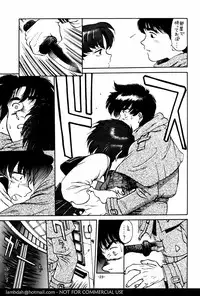 (C43) [Mengerekun (Captain Kiesel)] Mercury Poisoning (Bishoujo Senshi Sailor Moon)