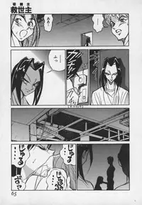 [1ROO] Hakudaku Ou - King of Sperm