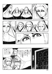 [Sawada Ryuuji] Seijuu Gakuen Injuu Hen [Incomplete]