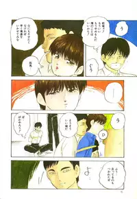 [Kazusa Shima] Pop'n Serial