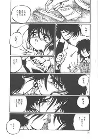 [Ooyama Mimizu] Shinde Yaruu!