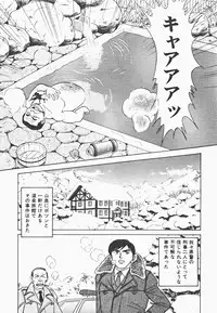 [Aro Hiroshi] Mei Tantei Agasa Kurisu!!