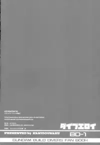 (C94) [Kanidouraku (Kanibasami)] Dive Eroi (Gundam Build Divers)