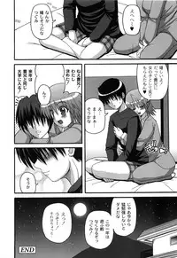 [KOJIROU!] Pure Girl pul!