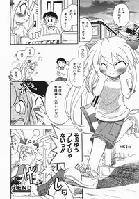 Comic Shoujo Tengoku 33 (2007-10)