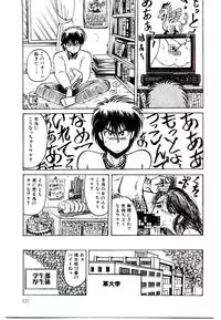 [Bull Terrier] Onee-sama no Pet