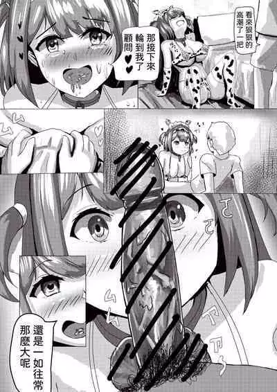 小清的秘密夜晚