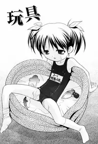 [Himehachi] Hinadori Tachino Yakata