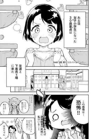 Milk only 10th anniversary compendium