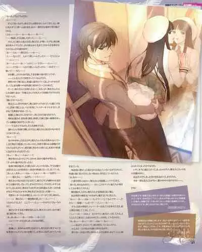 Cool-B Vol.53 2014-01