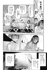 COMIC Koh 2017-07 [Digital]