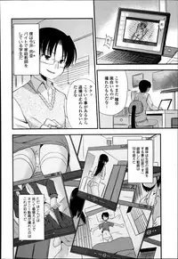 COMIC Europa 2014-07