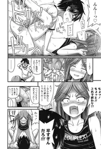 COMIC LO 2017-01 [Digital]