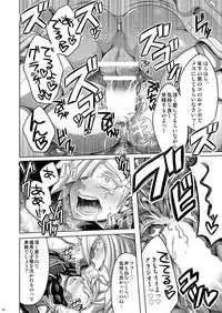 [Dynamic Kanoke (Dainakishin)] Sweet Paradise (Pokémon Sun and Moon) [Digital]