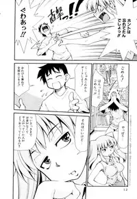 [Mizuki Hitoshi] Gekihin