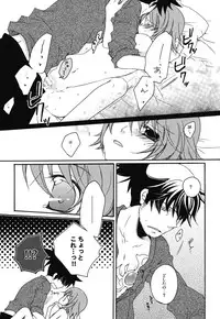 [Orange Crown (Asuka Nashina)] HONEY BUNNY (Tales of Vesperia)