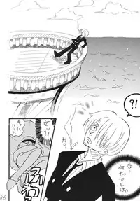 [Ginmomodou (Mita Satomi)] Koukai Nisshi DX (One Piece) [Digital]