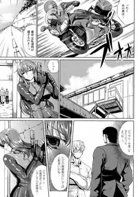 [Anthology] 2D Comic Magazine Kedakai Onna ni Nakadashi Haramase!