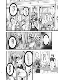 [valssu (Charu)] Melon ga Chou Shindou! R13 (Tales of the Abyss) [Digital]