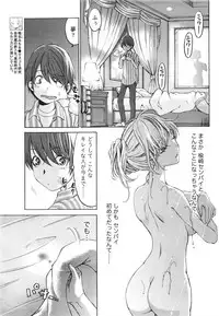 [Kobayashi Takumi] Crystal Days