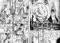 COMIC Karyou Gakuen Vol.1 2008-06