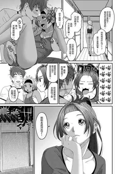 [Ryoh-zoh] Rarefure Ch. 08~30 [Chinese] [ELF个人汉化]