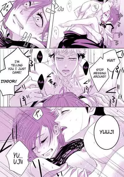 Motto Kimi o Nakasetai