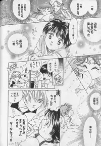 [Anthology] Teddy Boy Vol.4