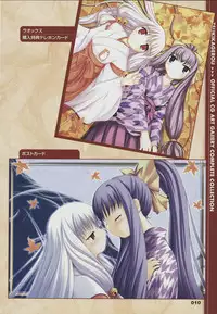 Tsukikagerou Official Visual Comic Anthology