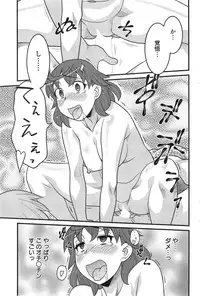 [Yanagi Masashi] My Life as a Toy Ch.01-10 (Complete)